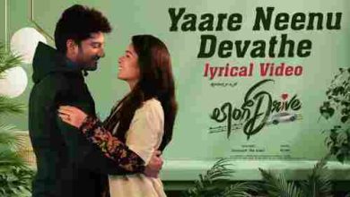 Yaare Neenu Devathe Full Song Lyrics  Vikas Vasishta