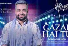 Gazal Hai Tu Full Song Lyrics  By Souravh Mukherjee