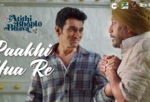 Paakhi Hua Re Full Song Lyrics Atithi Bhooto Bhava Movie By Arijit Singh