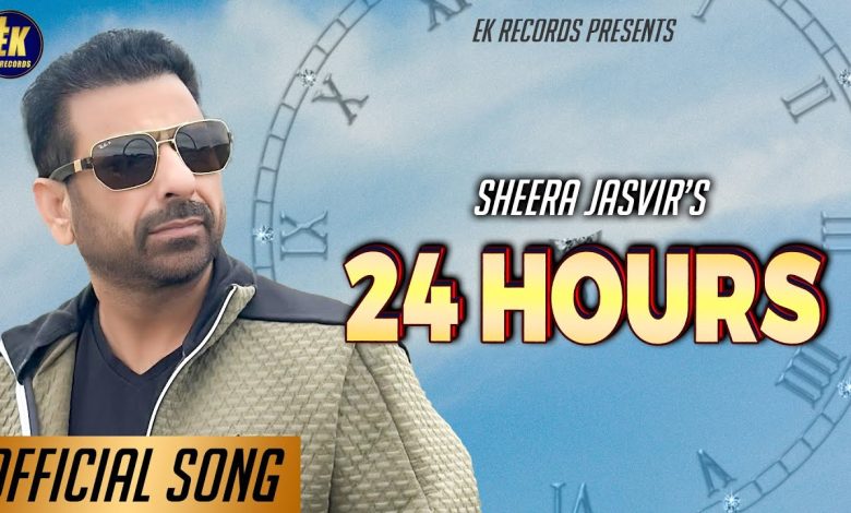 24 Hours Lyrics Sheera Jasvir - Wo Lyrics