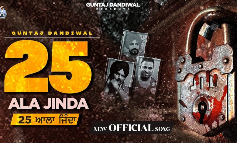25 Ala Jinda Lyrics Guntaj Dandiwal - Wo Lyrics