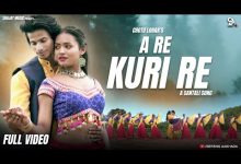 A Re Kuri Re Lyrics Gangadhar, Porayni - Wo Lyrics