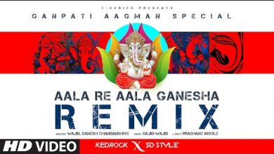 AALA RE AALA GANESHA (REMIX) Lyrics Dr. Ganesh Chandanshive, Wajid - Wo Lyrics