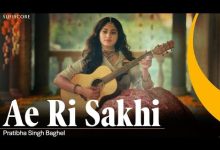 AE RI SAKHI Lyrics Pratibha Singh Baghel - Wo Lyrics