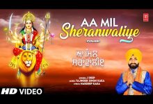 Aa Mil Sheranwaliye Lyrics J Deep - Wo Lyrics