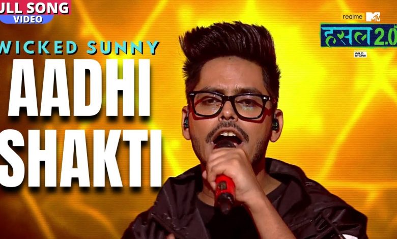 Aadhi Shakti Lyrics Wicked Sunny - Wo Lyrics.jpg