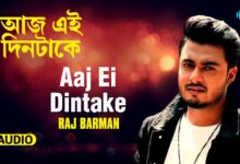 Aaj Ei Dintake Lyrics Raj Barman - Wo Lyrics.jpg