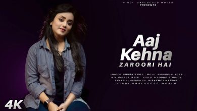 Aaj Kehna Zaroori Hain  Cover Lyrics Anurati Roy - Wo Lyrics.jpg