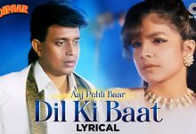 Aaj Pehli Baar Dil Ki Baat Ki Hai Lyrics Alka Yagnik, Kumar Sanu - Wo Lyrics