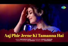 Aaj Phir Jeene Ki Tamanna Hai  (Cover) Lyrics Lata Mangeshkar - Wo Lyrics