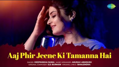 Aaj Phir Jeene Ki Tamanna Hai  (Cover) Lyrics Lata Mangeshkar - Wo Lyrics