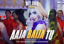 Aaja Baija Tu Lyrics Arijit Singh - Wo Lyrics