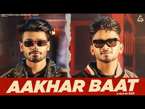 Aakhar Baat Lyrics  - Wo Lyrics