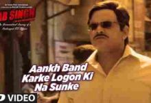 Aankh Band Karke Logon Ki Na Sunke