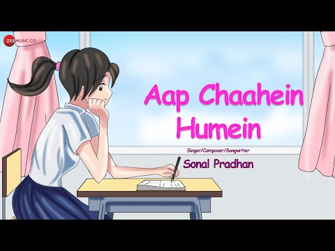 Aap Chaahein Humein Lyrics Sonal Pradhan - Wo Lyrics