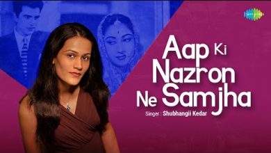 Aap Ki Nazron Ne Samjha (Cover) Lyrics Shubhangii Kedar - Wo Lyrics