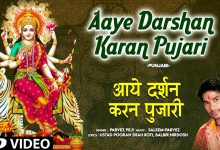 Aaye Darsan Karan Pujarind Lyrics Parvez Peji - Wo Lyrics.jpg