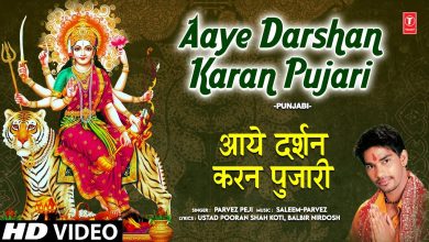 Aaye Darsan Karan Pujarind Lyrics Parvez Peji - Wo Lyrics.jpg
