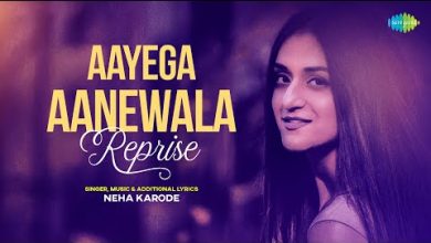 Aayega Aanewala – Reprise Lyrics Neha Karode - Wo Lyrics