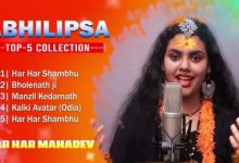 Abhilipsa Panda Top 5 Song (Jukebox) Hara Hara Shambhu Shiv Mahadeva
