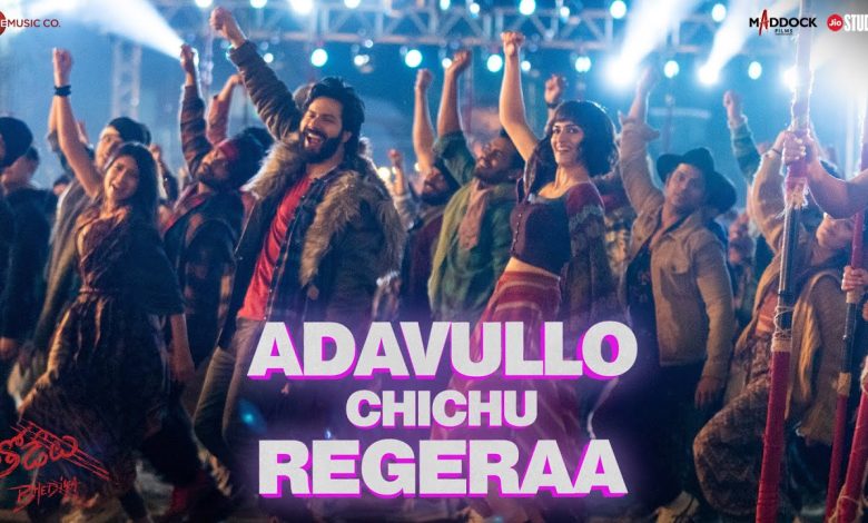 Adavullo Chichu Regeraa Lyrics Benny Dayal - Wo Lyrics.jpg