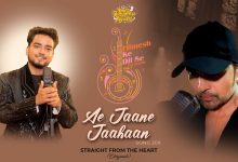 Ae Jaane Jaahaan Lyrics Shivam Singh - Wo Lyrics