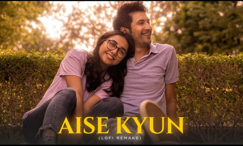 Aise Kyun (Lofi) Lyrics Anurag Saikia, Rekha Bhardwaj - Wo Lyrics.jpg