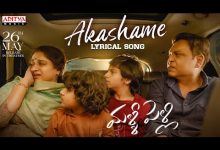 Akashame Lyrics Santhosh Venky - Wo Lyrics