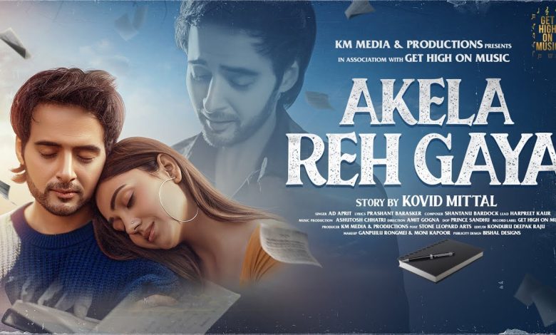 Akela Reh Gaya Lyrics AD arpit - Wo Lyrics