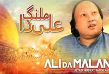 Ali Da Malang