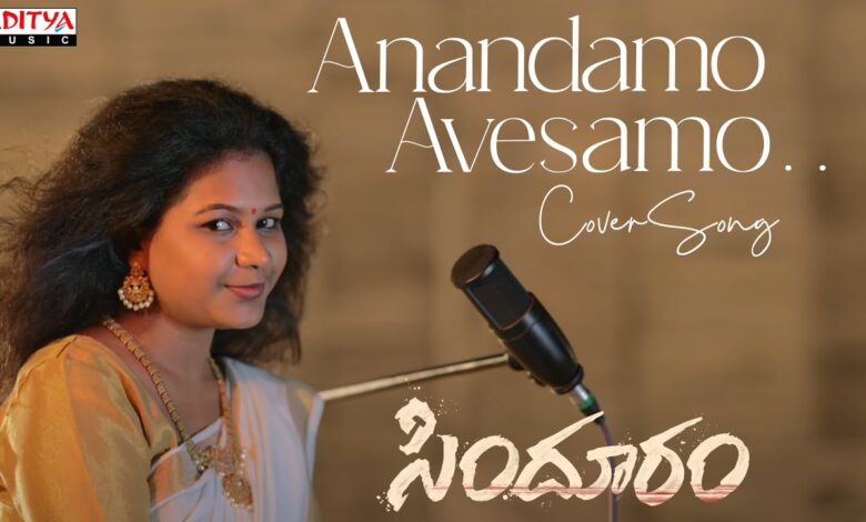 Anandamo Avesamo Lyrics Abhay Jodhpurkar - Wo Lyrics.jpg