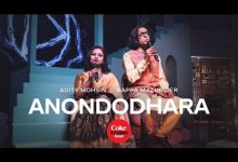 Anondodhara Lyrics Adity Mohsin, Bappa Mazumder - Wo Lyrics