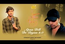 Apna Dill De Diyaa 2.0 Lyrics Amarjeet Jaikar - Wo Lyrics