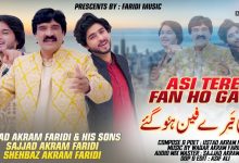Assi Tere Fan Ho Gaye Lyrics Akram Faridi, Sajjad Faridi, Shahbaz Faridi - Wo Lyrics