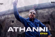 Athanni Lyrics Naezy - Wo Lyrics.jpg