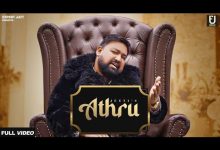 Athru Lyrics Jeeti, Ritika rai - Wo Lyrics