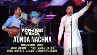 Aunda Nachna Lyrics Manmohan Waris - Wo Lyrics