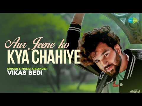 Aur Jeene Ko Kya Chahiye Lyrics Vikas Bedi - Wo Lyrics