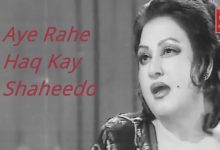 Ay Rah e Haq k Shaheedo Lyrics Noor Jehan - Wo Lyrics.jpg