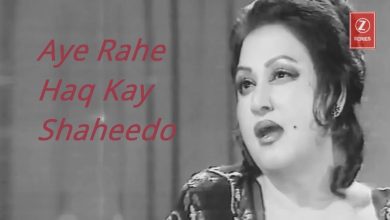 Ay Rah e Haq k Shaheedo Lyrics Noor Jehan - Wo Lyrics.jpg