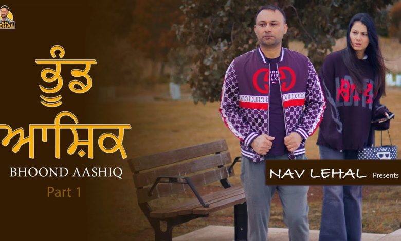 BHOOND AASHIQ Lyrics Kashni, Lovejit, Nav Lehal, Sandy Singh - Wo Lyrics