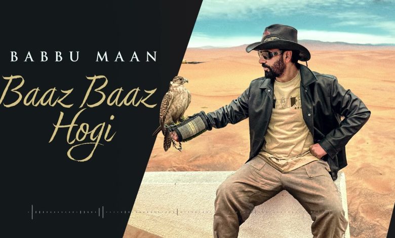 Baaz Baaz Hogi Lyrics Babbu Maan - Wo Lyrics