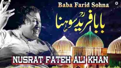 Baba Farid Sohna