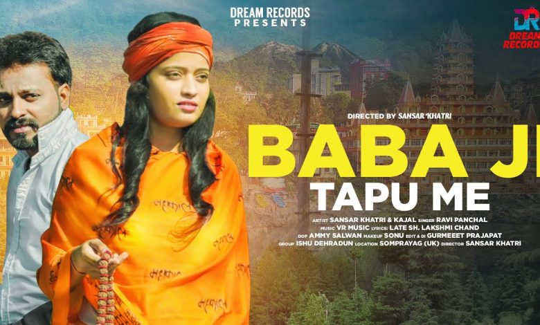 Baba Ji Tapu me Lyrics Ravi Panchal - Wo Lyrics.jpg