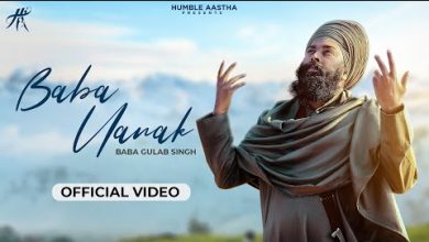Baba Nanak Lyrics Baba Gulab Singh Ji (Chamkaur Sahib) - Wo Lyrics