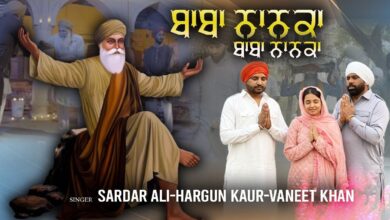 Baba Nanka Lyrics Hargun Kaur, Sardar Ali, Vaneet Khan - Wo Lyrics.jpg