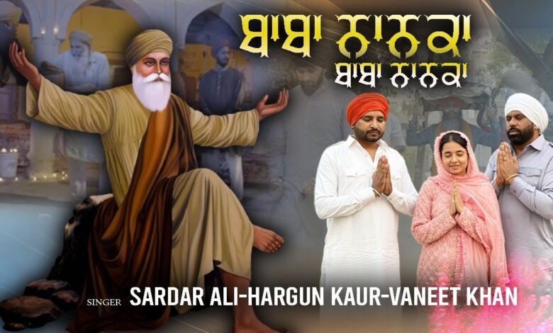 Baba Nanka Lyrics Hargun Kaur, Sardar Ali, Vaneet Khan - Wo Lyrics.jpg