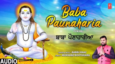 Baba Paunaharia Lyrics Babbu Baaz - Wo Lyrics.jpg