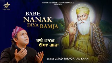 Babe Nanak Diya Ramja Lyrics Ustad Rafaqat Ali Khan - Wo Lyrics.jpg