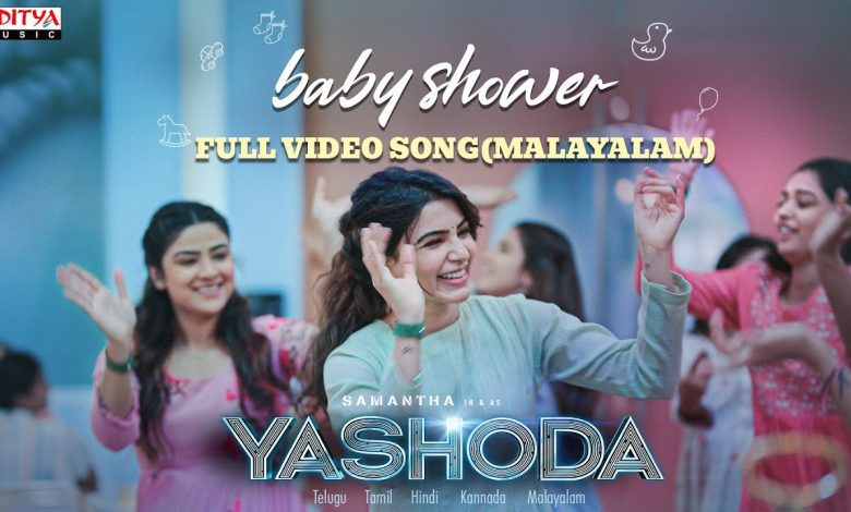 Baby Shower (Malayalam) Lyrics Gopika Purnima - Wo Lyrics.jpg